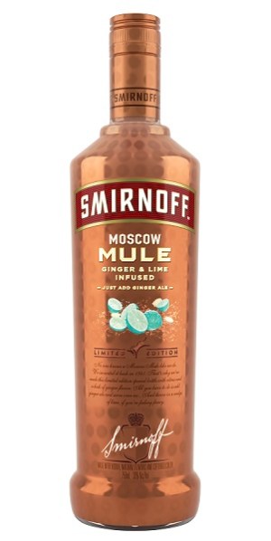 모스코 뮬 (Moscow Mule)